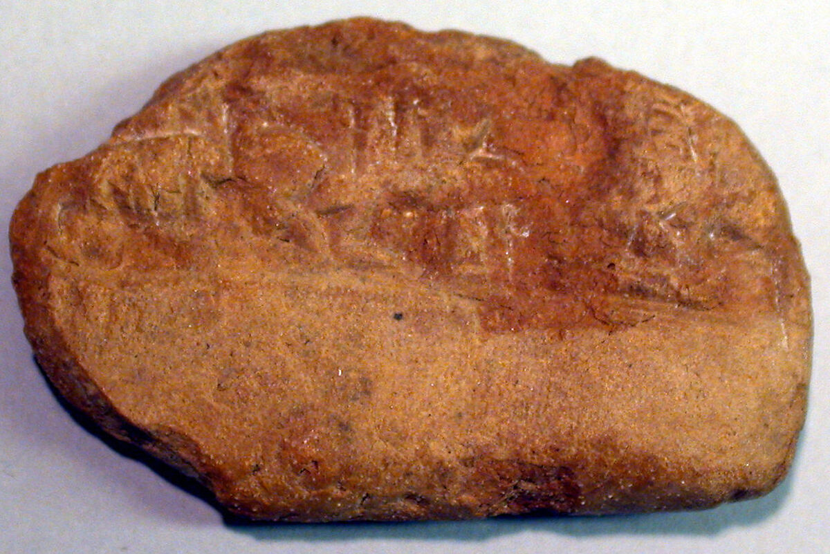 Cuneiform tablet: fragment, content uncertain, Clay 