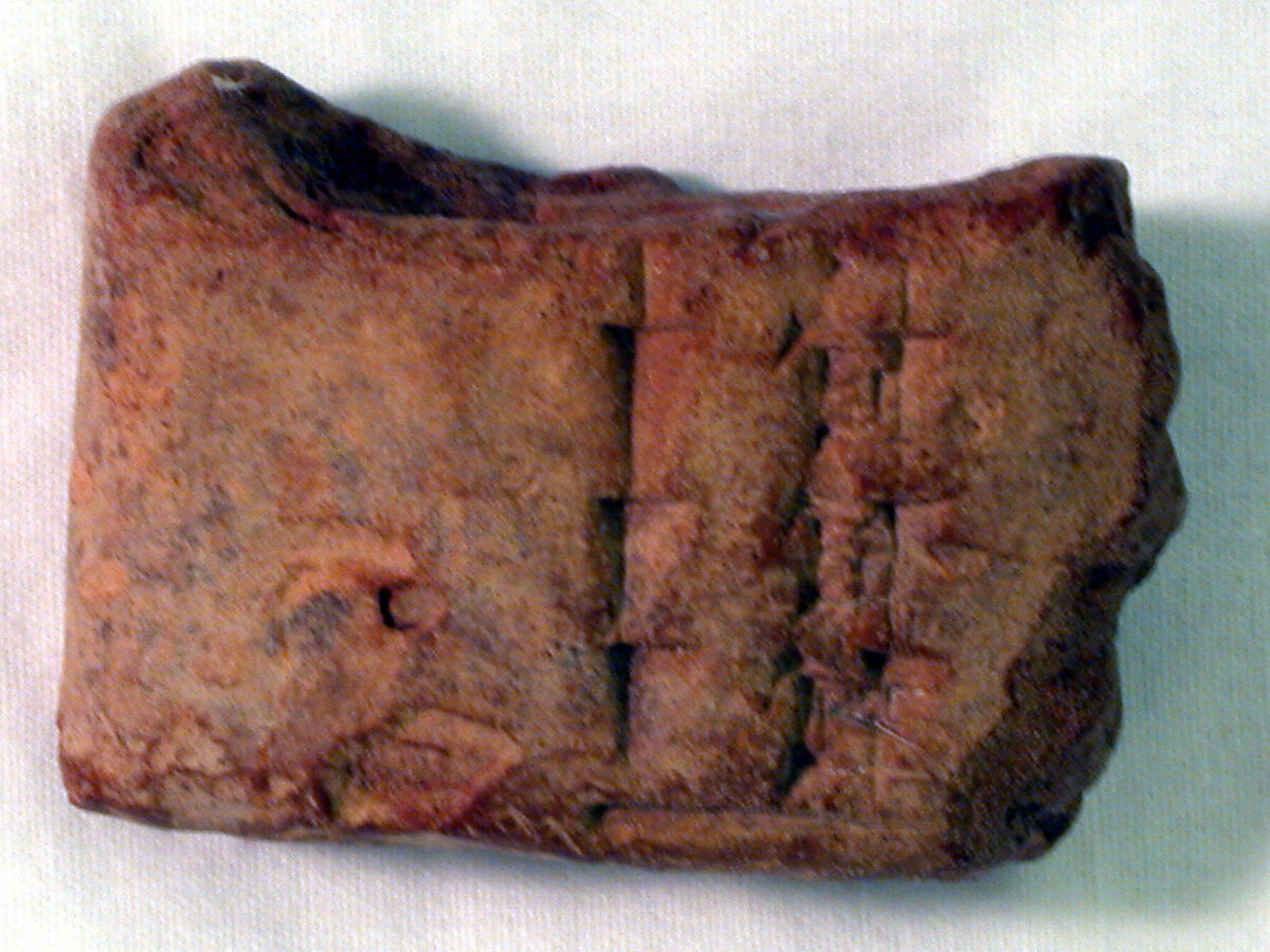 Cuneiform tablet: fragment of Syllabary B, Clay 