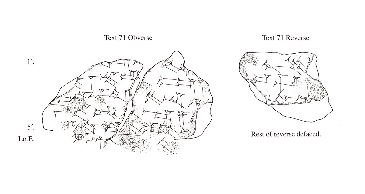 Cuneiform tablet: account of delivery of field rent, Ebabbar archive, Clay, Babylonian (?)