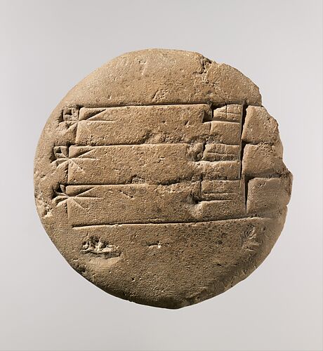 Cuneiform tablet: student exercise tablet