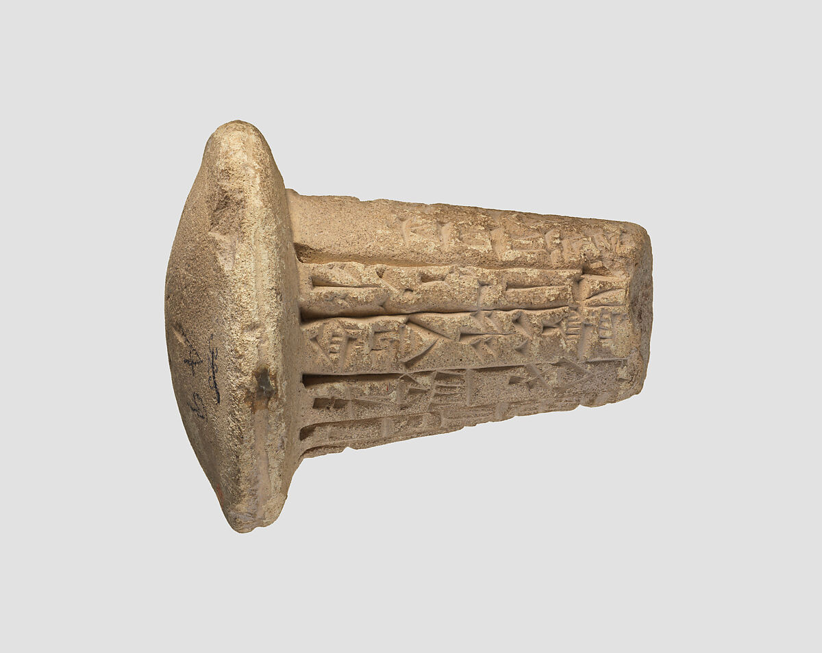 Votive cone with cuneiform inscription of Gudea, Clay, Neo-Sumerian