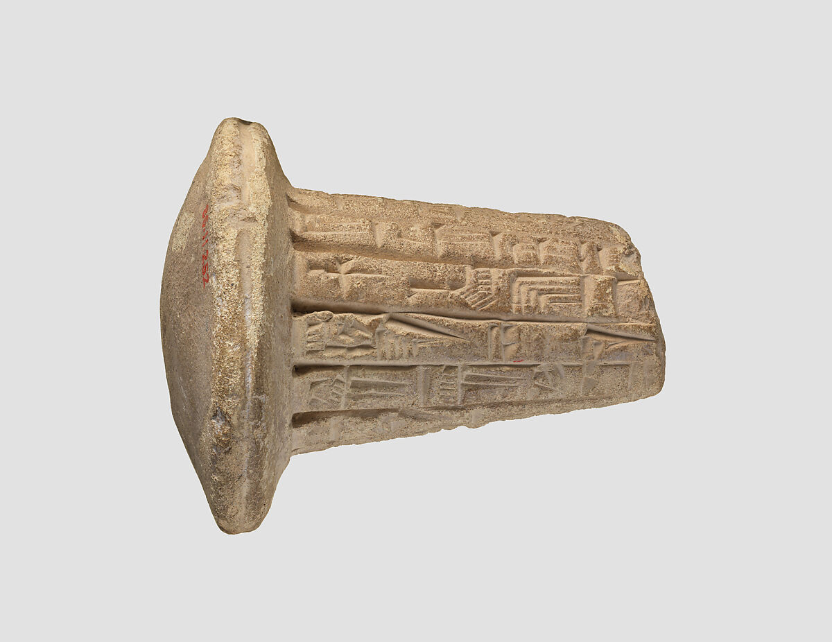 Votive cone with cuneiform inscription of Gudea, Clay, Neo-Sumerian 