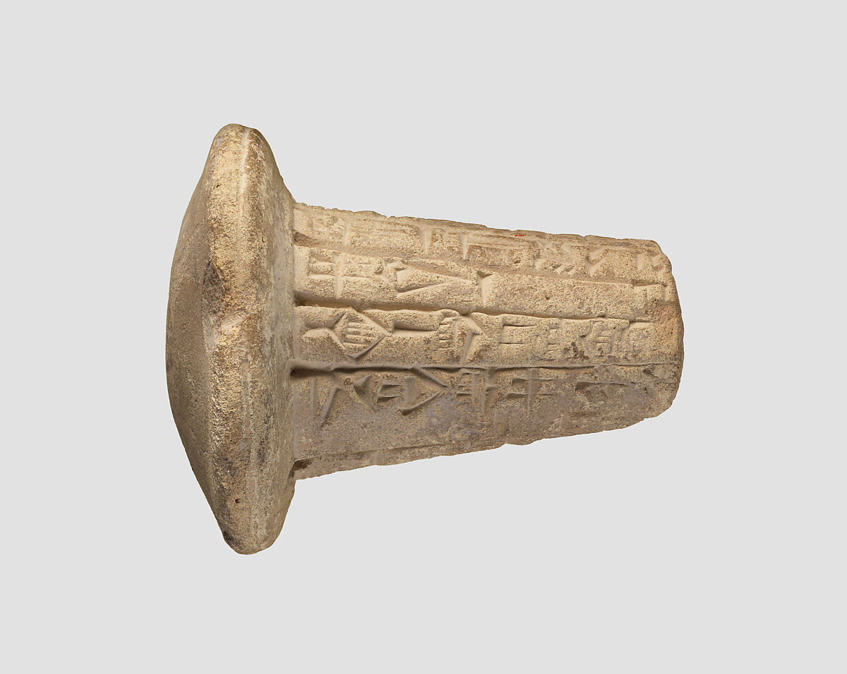 Votive cone with cuneiform inscription of Gudea, Clay, Neo-Sumerian