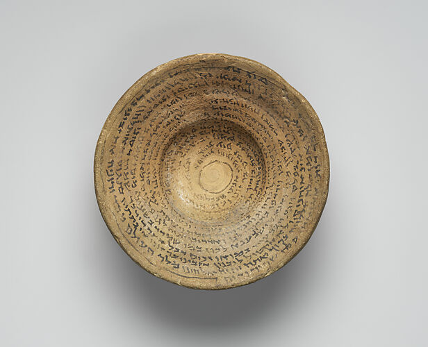 Incantation bowl with Aramaic inscription