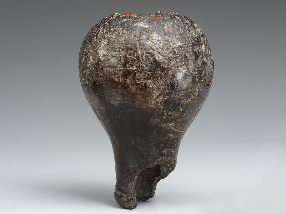 Mace head, Diorite (?), Kassite