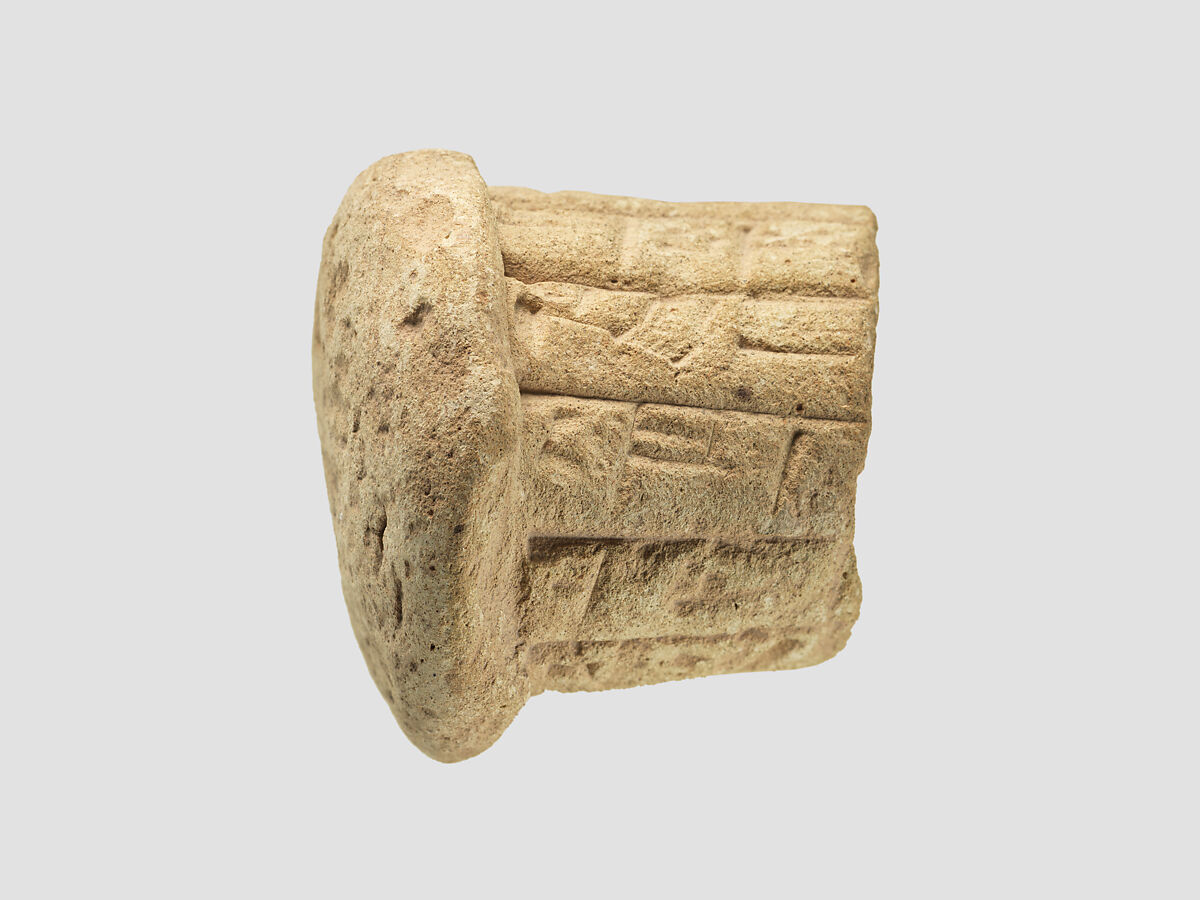 Votive cone with cuneiform inscription of Gudea, Clay, Neo-Sumerian