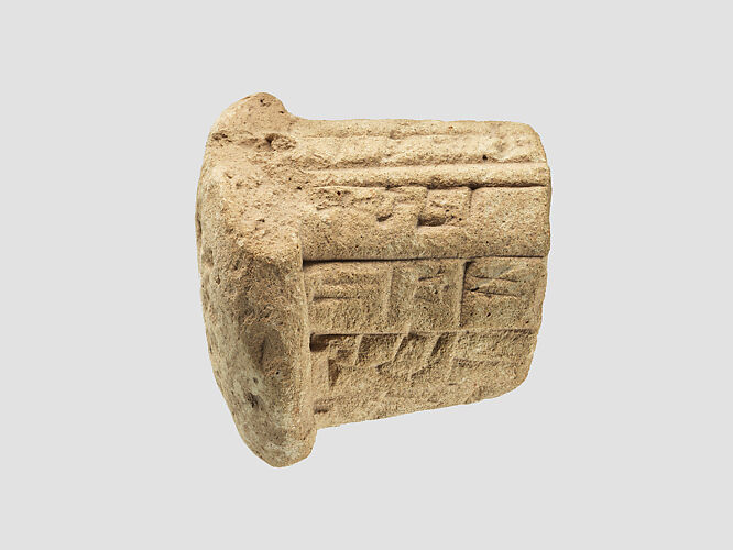 Votive cone with cuneiform inscription of Gudea