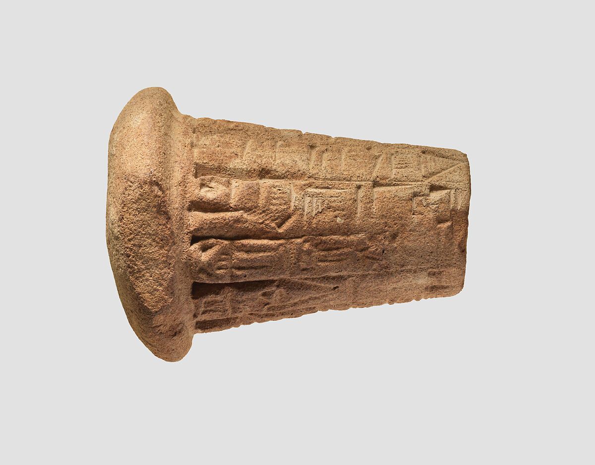 Votive cone with cuneiform inscription of Gudea, Clay, Neo-Sumerian
