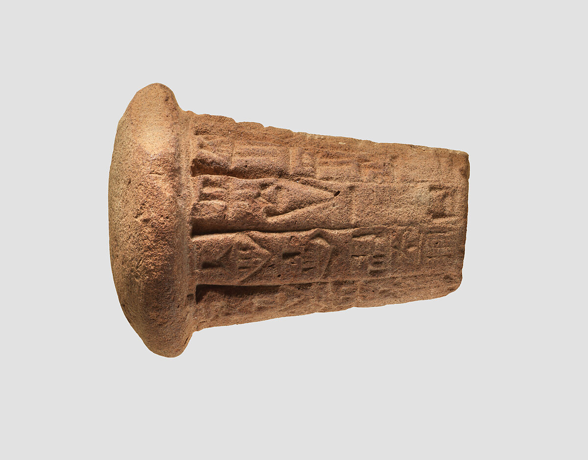 Votive cone with cuneiform inscription of Gudea, Clay, Neo-Sumerian