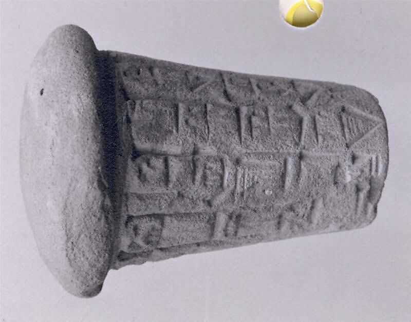 Votive cone with cuneiform inscription of Gudea, Clay, Neo-Sumerian 