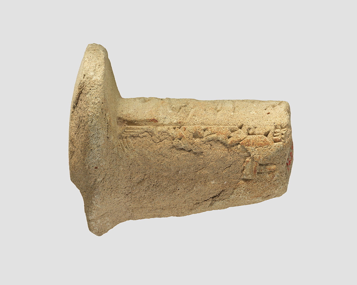 Votive cone with cuneiform inscription of Gudea, Clay, Neo-Sumerian