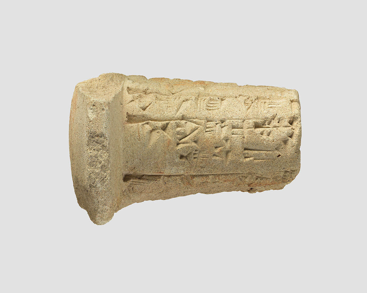Votive cone with cuneiform inscription of Gudea, Clay, Neo-Sumerian