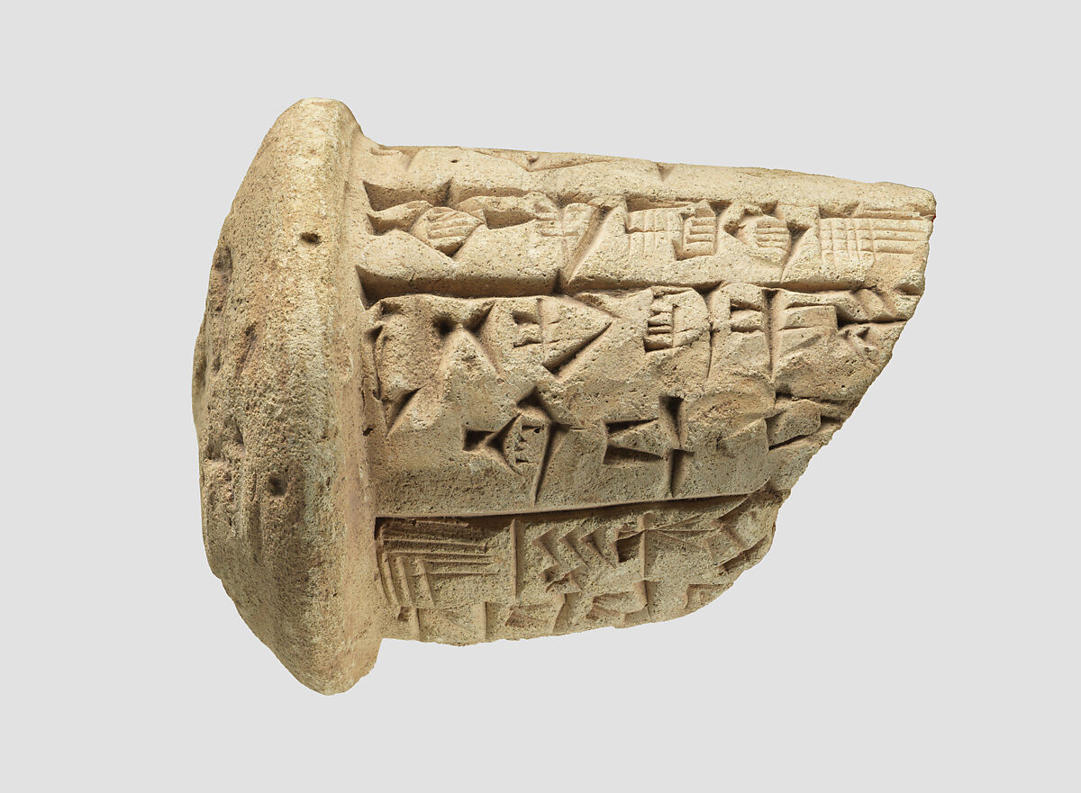 Votive cone with cuneiform inscription of Gudea, Clay, Neo-Sumerian