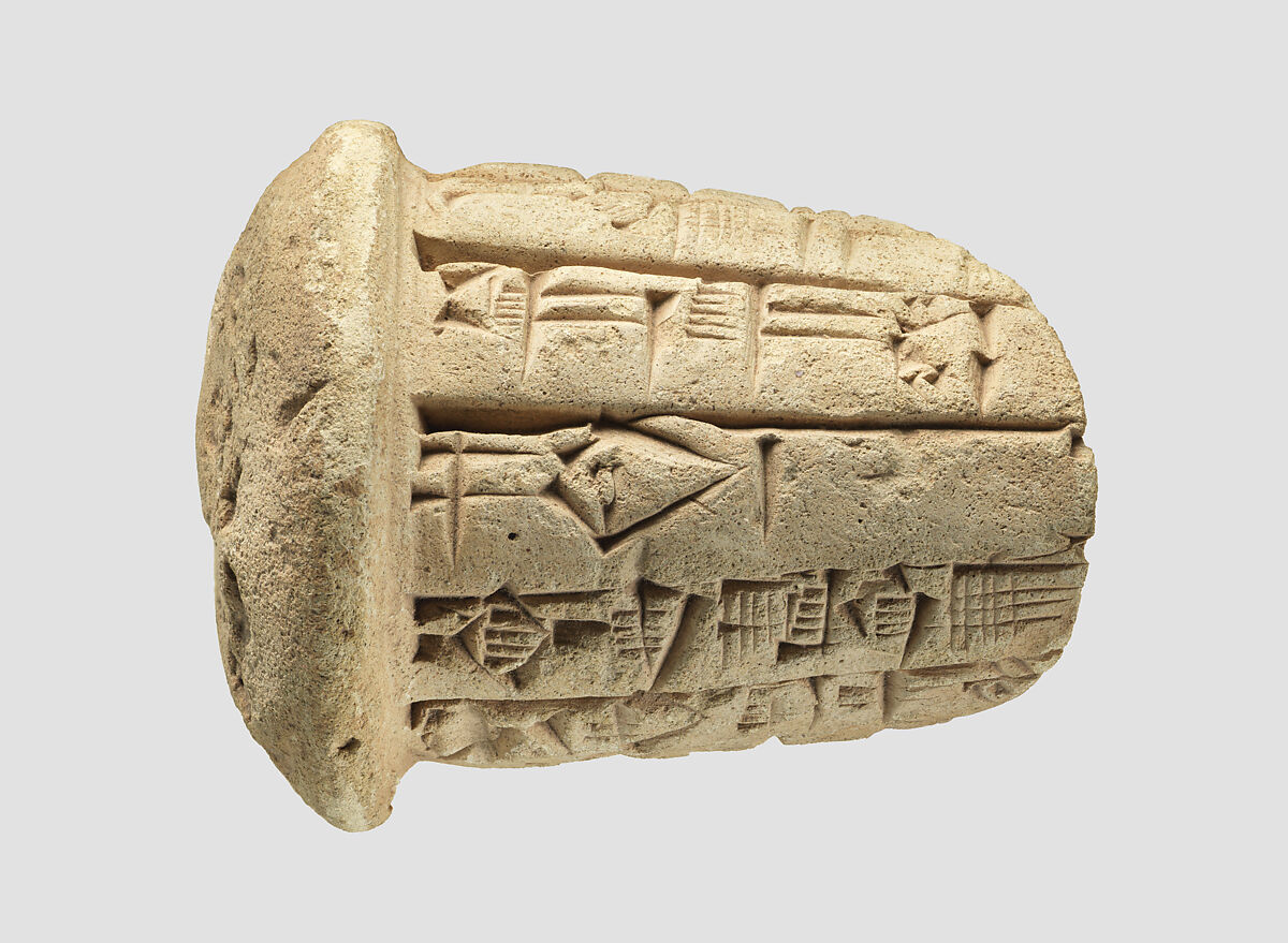 Votive cone with cuneiform inscription of Gudea, Clay, Neo-Sumerian