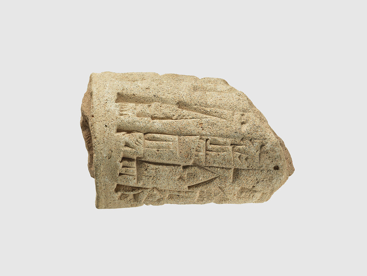Votive cone with cuneiform inscription of Gudea, Clay, Neo-Sumerian