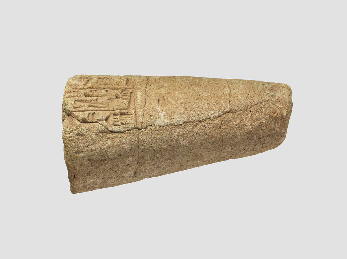 Votive cone with cuneiform inscription of Gudea, Clay, Neo-Sumerian 