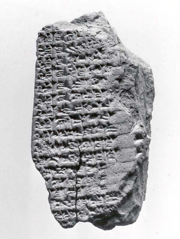 Cuneiform tablet: balag, Clay, Seleucid or Parthian