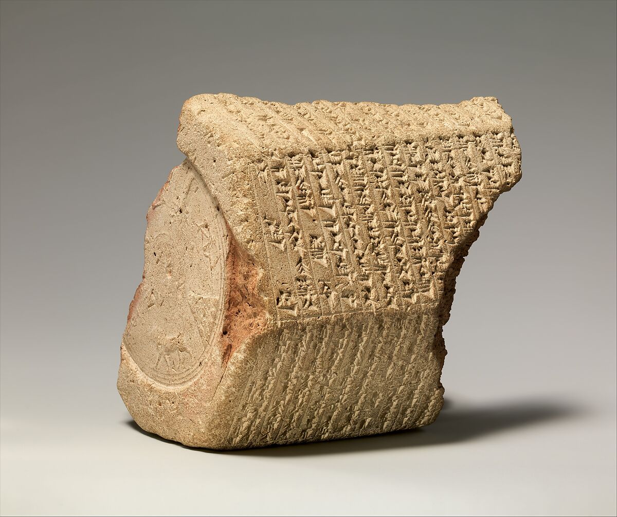 Cuneiform prism describing the restoration of Babylon by Esarhaddon, stamped with Assyrian hieroglyphic inscription, Clay, Assyrian