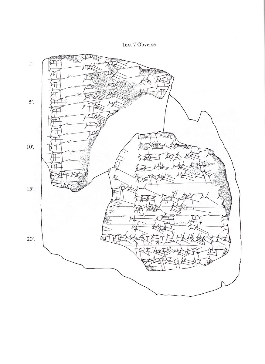 Cuneiform tablet: a-she-er gi-ta, balag to Innin/Ishtar, Clay, Seleucid or Parthian