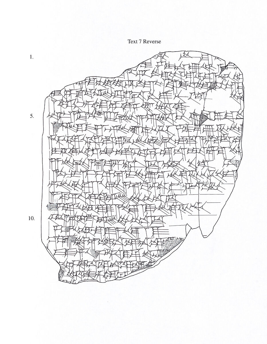 Cuneiform tablet: a-she-er gi-ta, balag to Innin/Ishtar, Clay, Seleucid or Parthian
