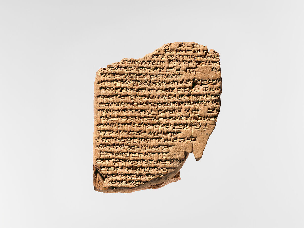 Cuneiform tablet: a-she-er gi-ta, balag to Innin/Ishtar, Clay, Seleucid or Parthian