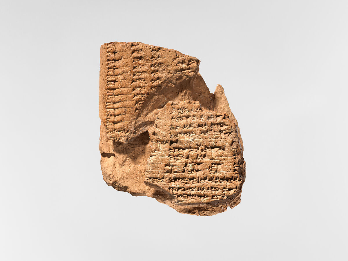 Cuneiform tablet: a-she-er gi-ta, balag to Innin/Ishtar, Clay, Seleucid or Parthian