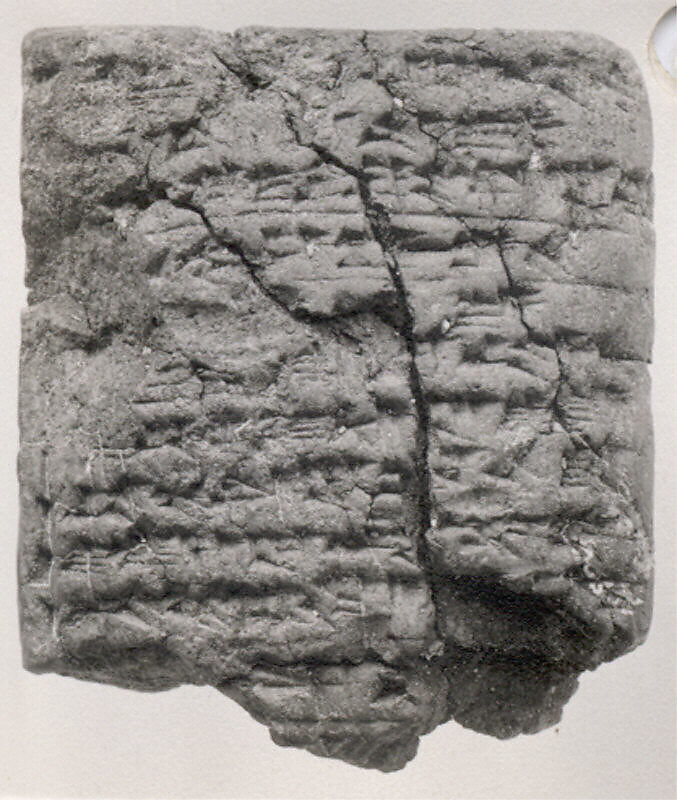 Cuneiform tablet: list of workmen, Ebabbar archive, Clay, Achaemenid