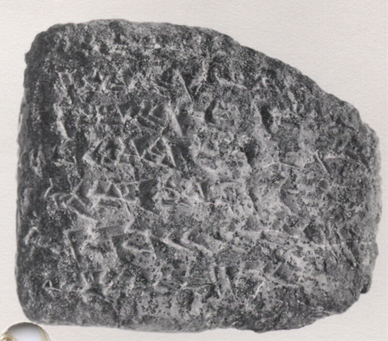 Cuneiform tablet: record of barley for rent, from year 19 of the reign of Artaxerxes II or Artaxerxes III, Clay, Achaemenid 