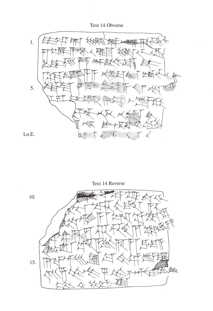Cuneiform tablet: promissory note for cress and barley, Esagilaya archive, Clay, Babylonian