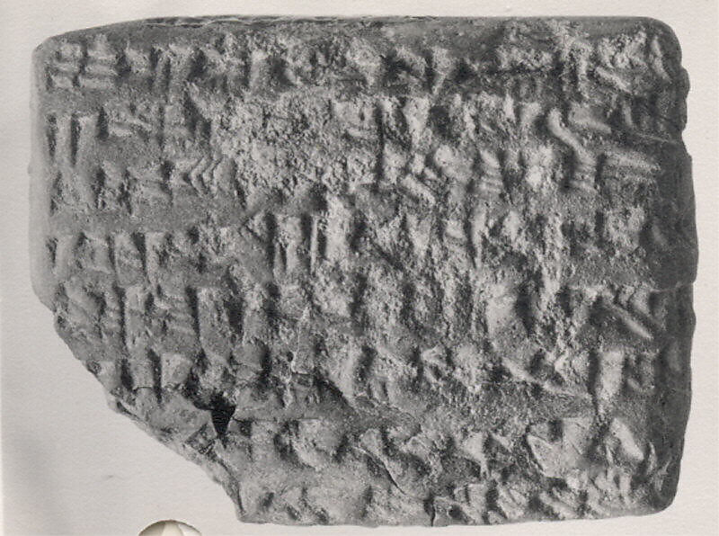 Cuneiform tablet: promissory note for cress and barley, Esagilaya archive, Clay, Babylonian 