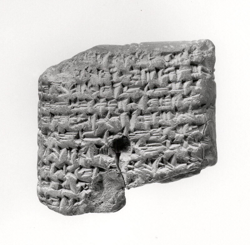 Cuneiform tablet: purchase of a house, Clay, Babylonian 