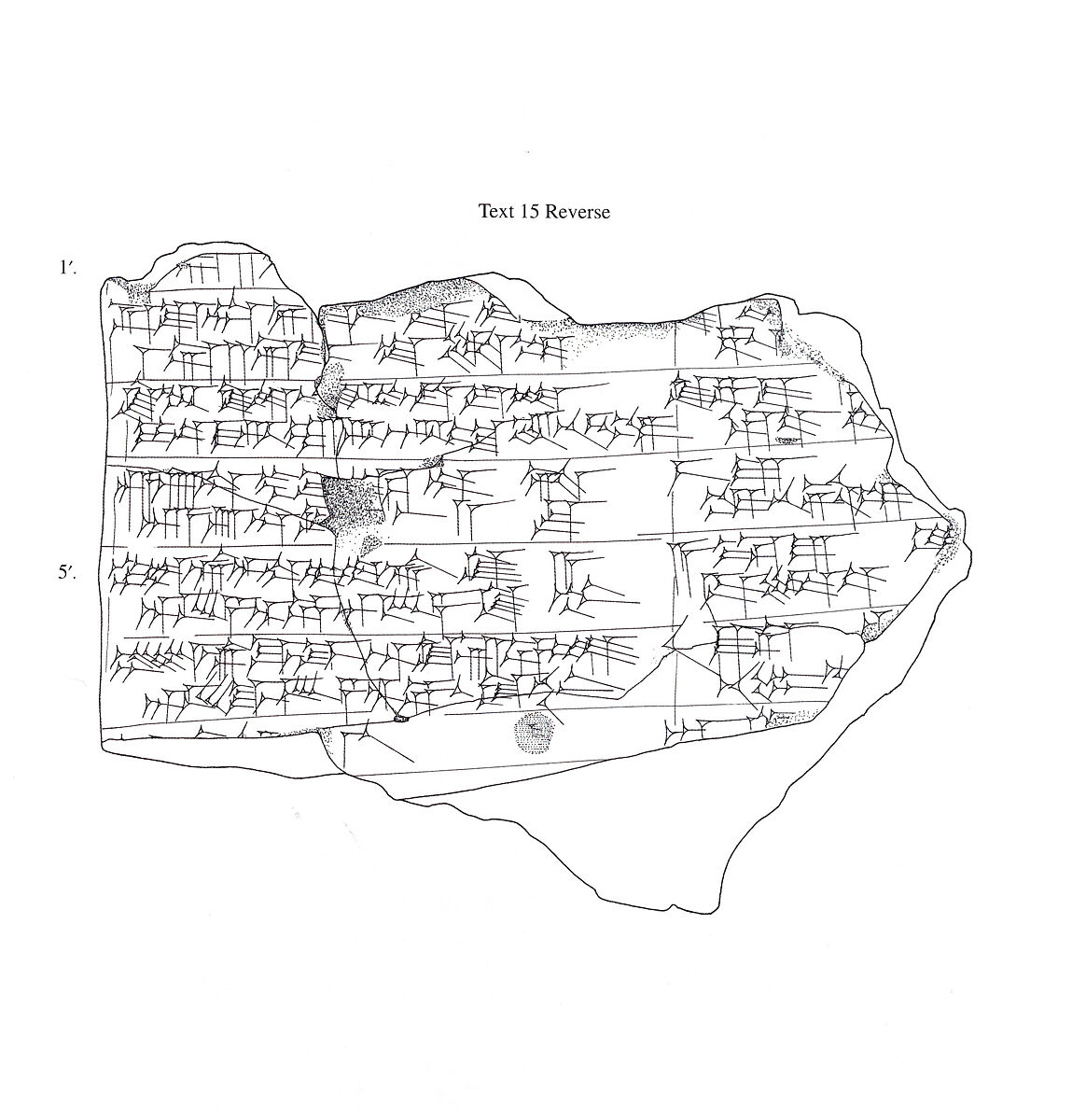 Cuneiform tablet: nir-gal lu e-NE, shuilla, Clay, Seleucid or Parthian