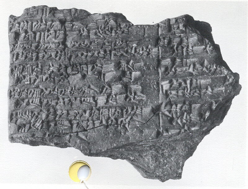 Cuneiform tablet: nir-gal lu e-NE, shuilla, Clay, Seleucid or Parthian 