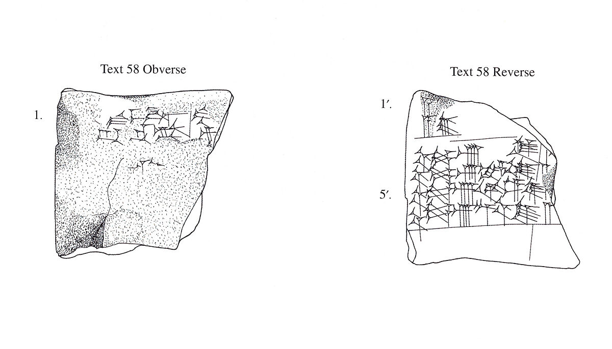Cuneiform tablet: fragment of school exercise tablet, Urra=hubullu, tablets 14, 20, 21, Clay