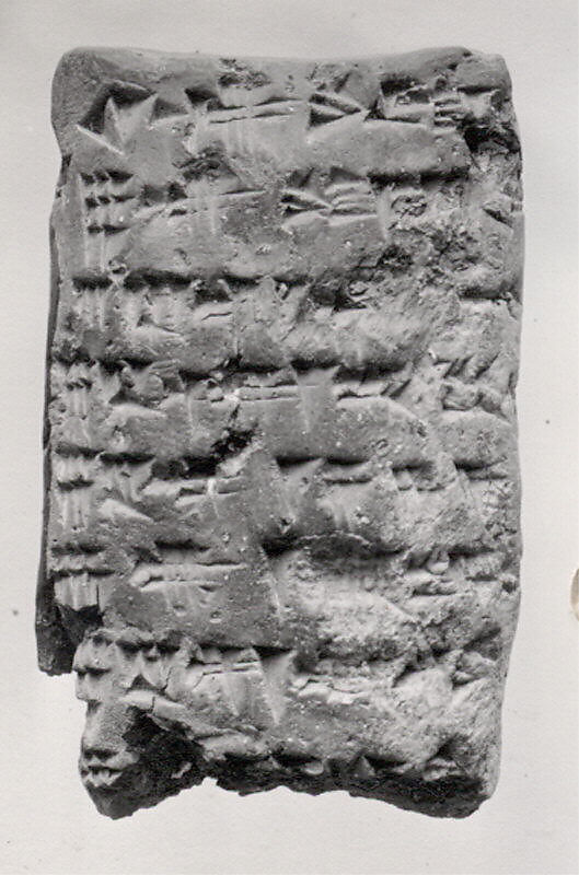 Cuneiform tablet: account of work obligations and halilu-tool allocations, Ebabbar archive, Clay, Babylonian 