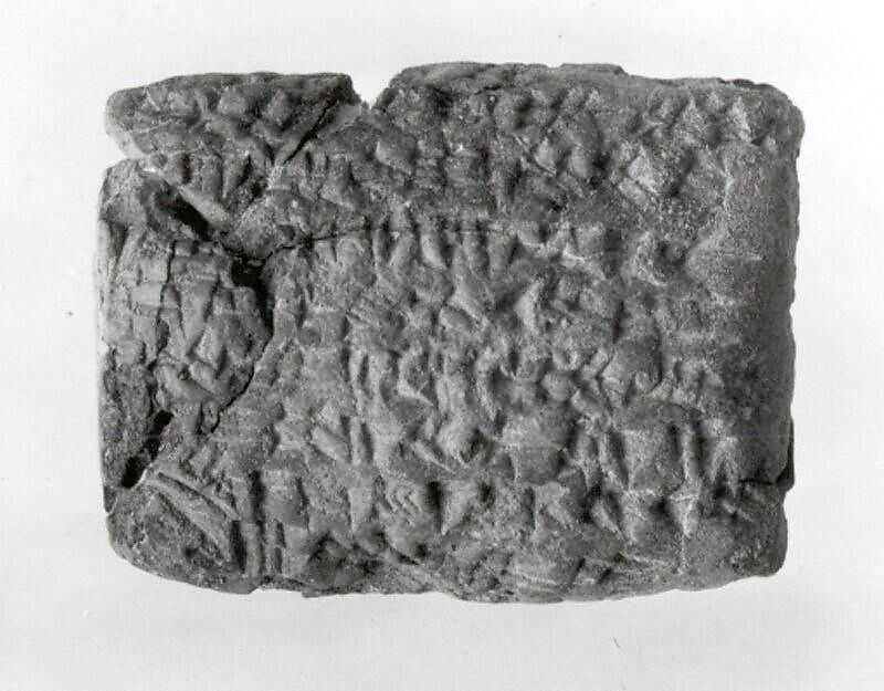 Cuneiform tablet: quittance, Esagilaya archive, Clay, Babylonian
