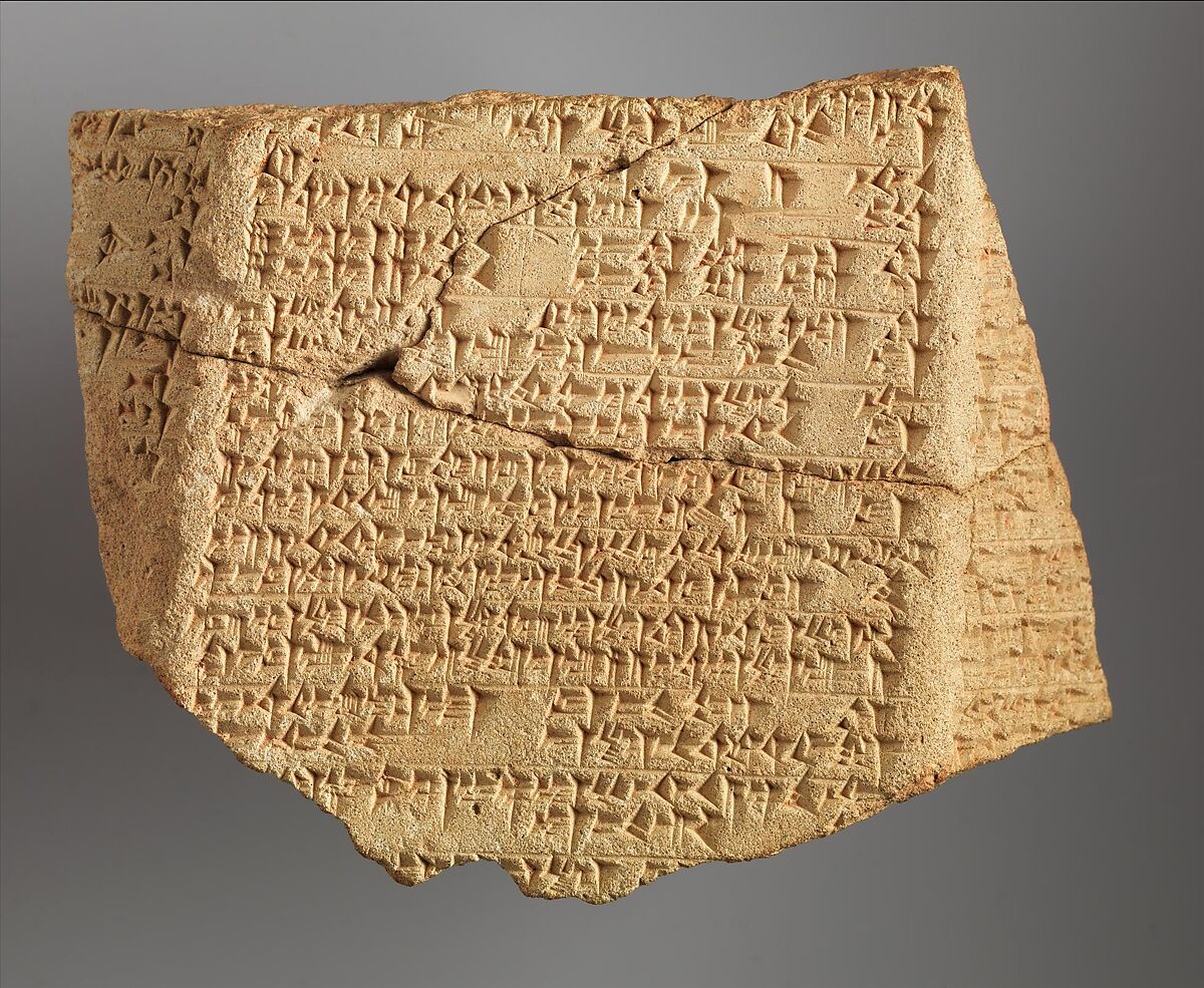 Fragment of inscribed prism (kudurru), Clay, Babylonian 