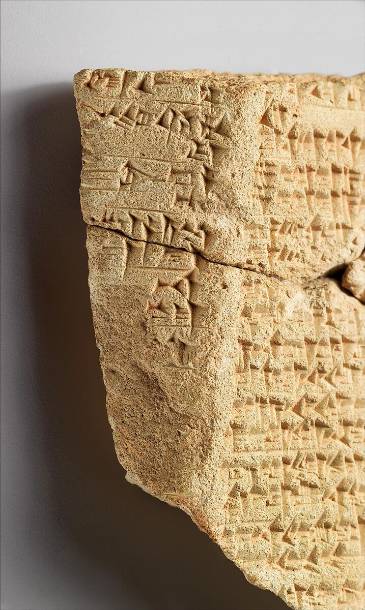 Fragment of inscribed prism (kudurru), Clay, Babylonian