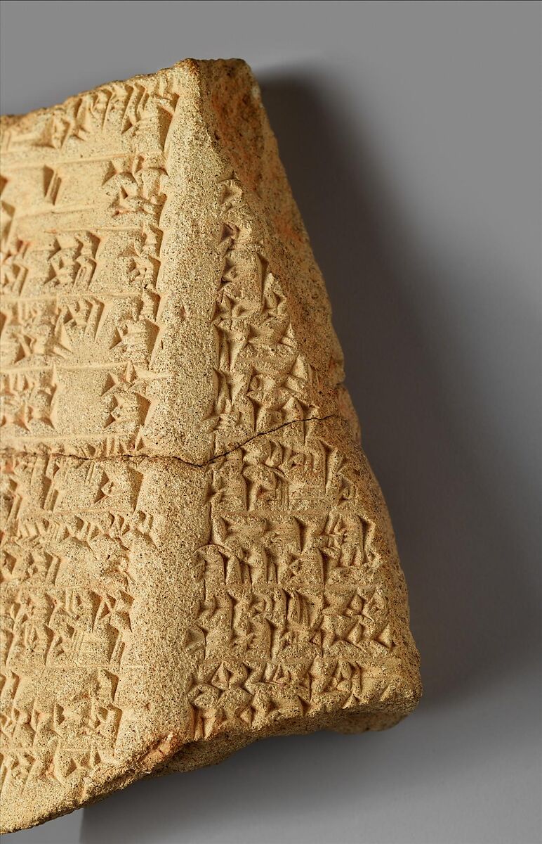 Fragment of inscribed prism (kudurru), Clay, Babylonian