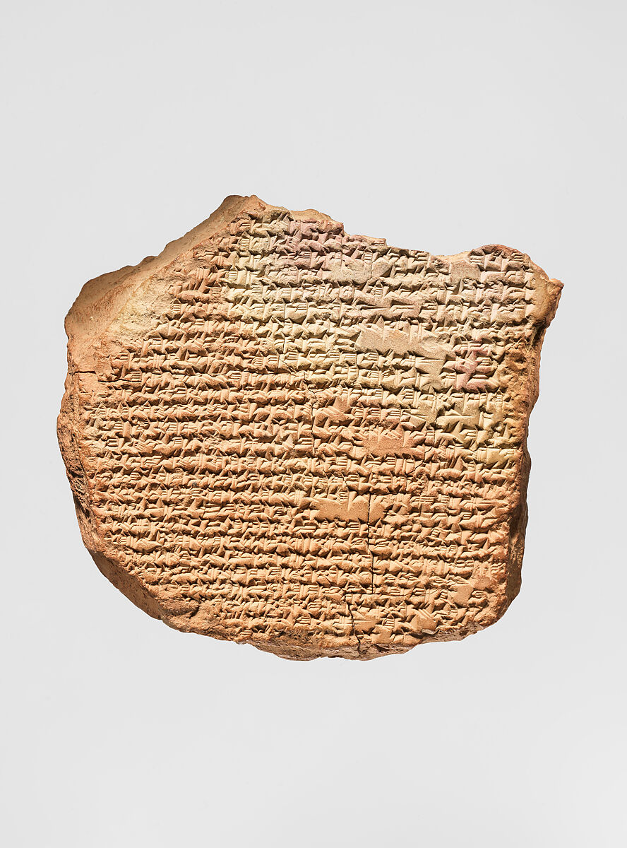 Cuneiform tablet: hymn to Marduk, Clay, Babylonian (?) 