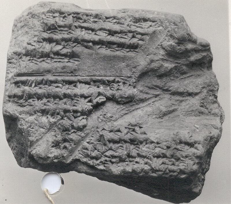 Cuneiform tablet impressed with seal: temple inventory, Esangila archive, Clay 