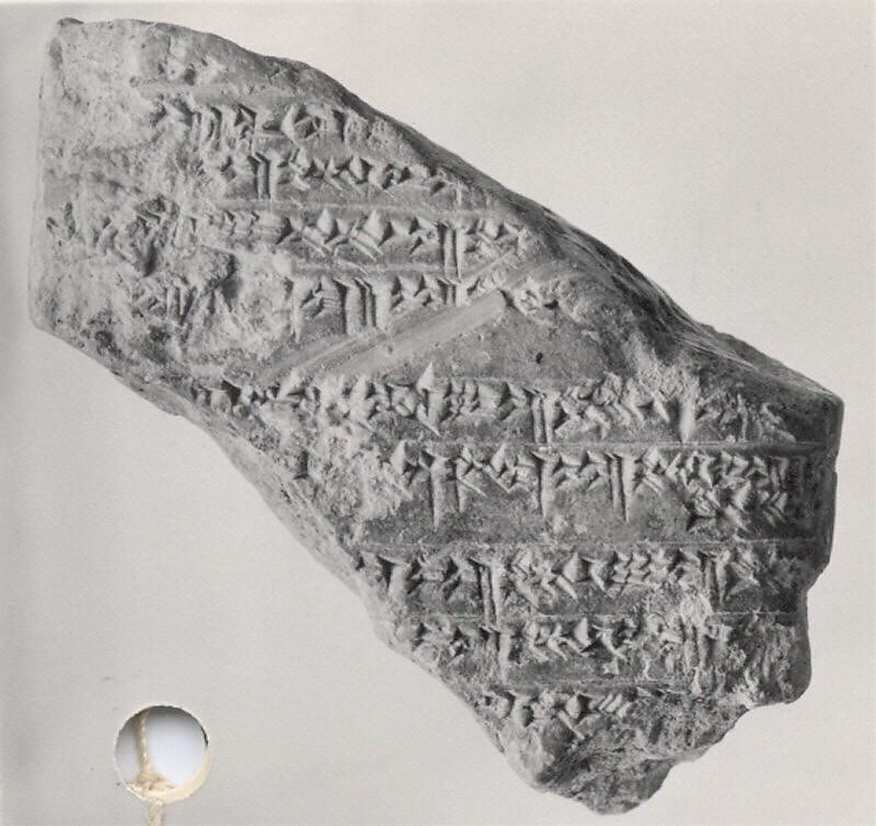 Cuneiform tablet: account of dates as imittu-rent with sissinnu payments, Ebabbar archive, Clay, Babylonian