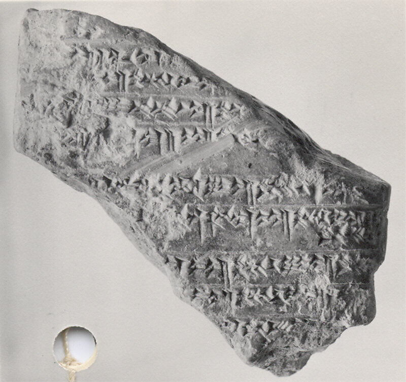 Cuneiform tablet: account of dates as imittu-rent with sissinnu payments, Ebabbar archive, Clay, Babylonian 