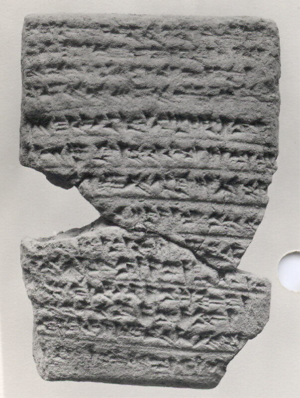 Cuneiform tablet: account of date disbursements to prebendary brewers, Ebabbar archive, Clay, Babylonian 