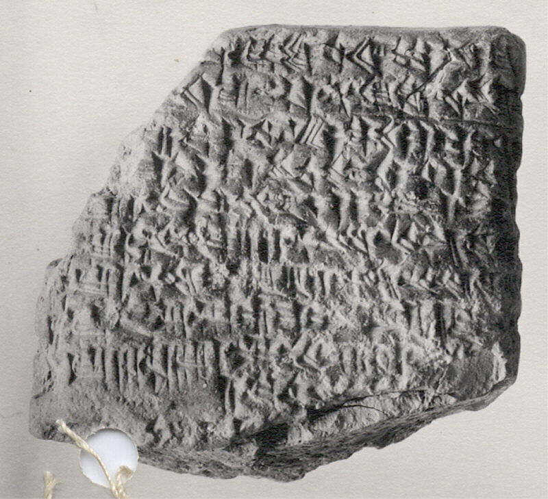 Cuneiform tablet impressed with seal: account of payments to hired workers, Clay, Babylonian or Achaemenid 
