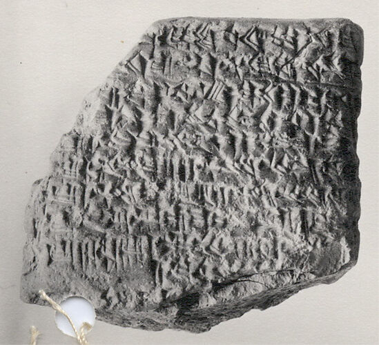 Cuneiform tablet impressed with seal: account of payments to hired workers