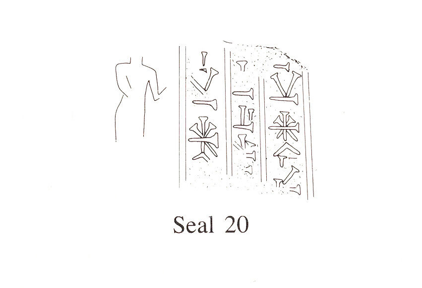 Cuneiform tablet impressed with three cylinder seals: record of slave sale, Clay, Babylonian