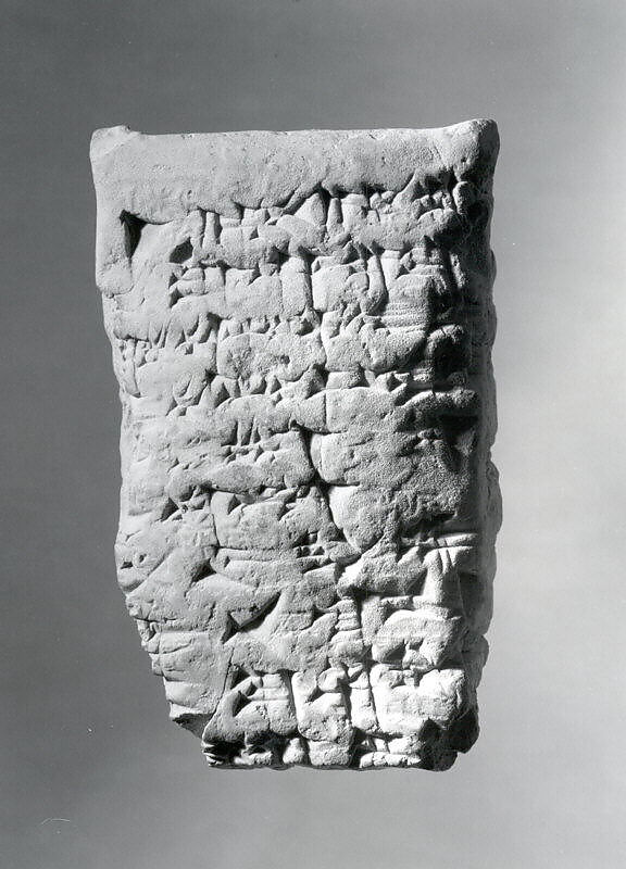 Cuneiform tablet impressed with three cylinder seals: record of slave sale, Clay, Babylonian 