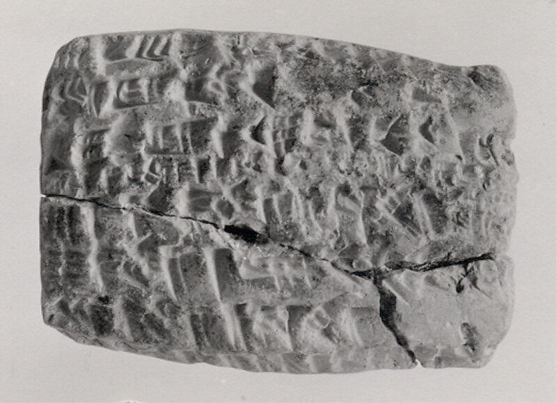 Cuneiform tablet: list of expenditures, Ebabbar archive, Clay, Babylonian 