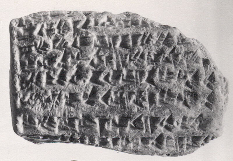 Cuneiform tablet: fragment of a field lease, Clay, Babylonian or Achaemenid 